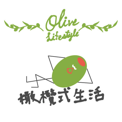 Olive橄欖式生活